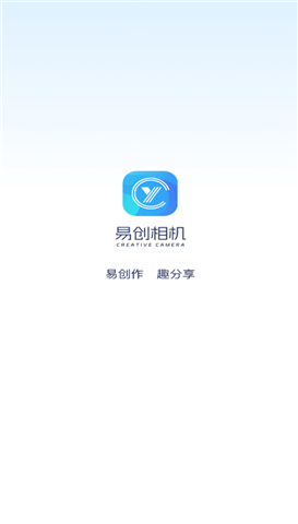 易创相机app