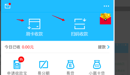 拉卡拉app截图