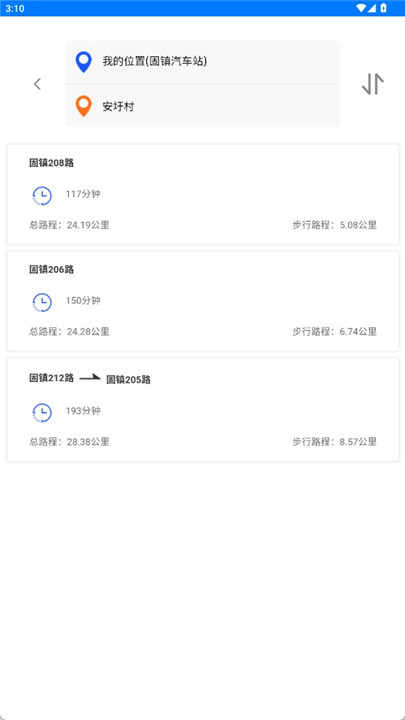 固镇公交app