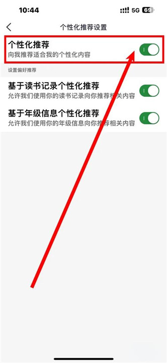 一米阅读app下载