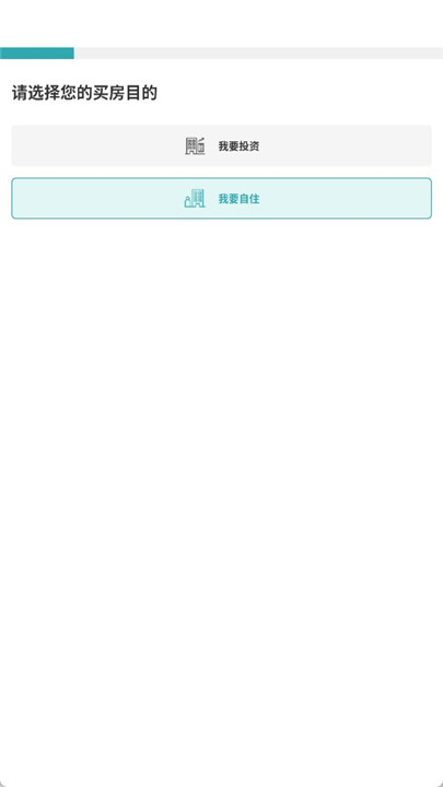 神居秒算app