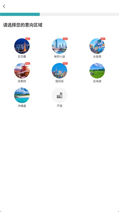 神居秒算app