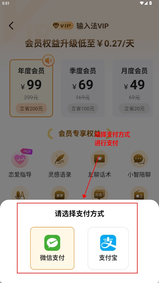 智能点读输入法下载