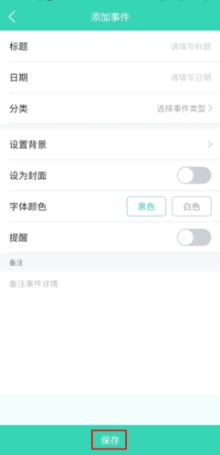 牙套之家下载app