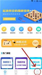 99围棋