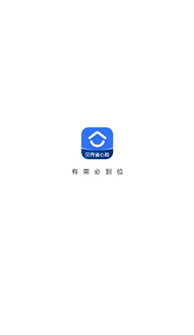 贝壳租房app官方版下载