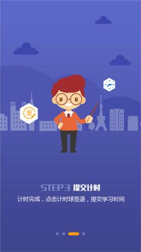 小乔初驾app手机版