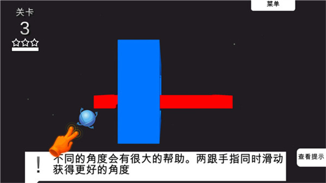 3D神奇拆解手机版