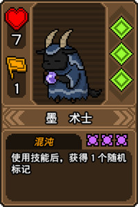 黑猫魔法师