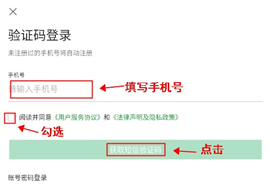 北京同仁医院app下载