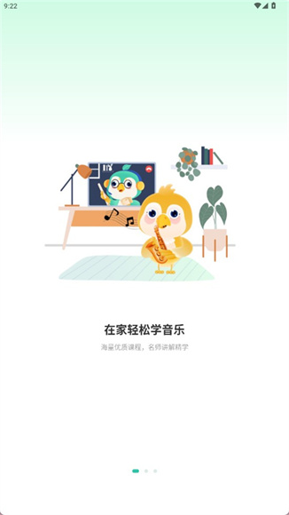 酷乐秀app