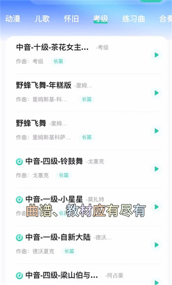 酷乐秀app