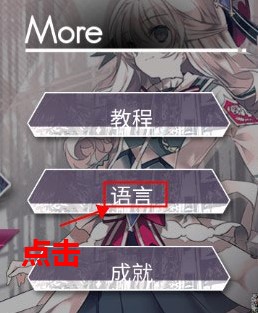 arcaea