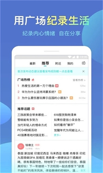 城信app手机版