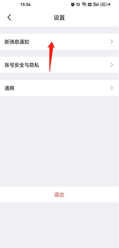 城信app手机版