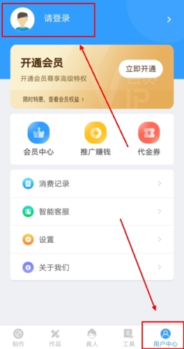 培音app手机版