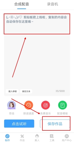 培音app手机版