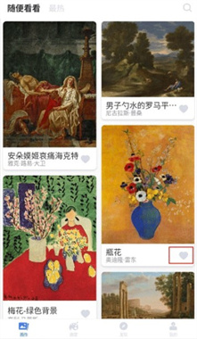 世界名画集软件