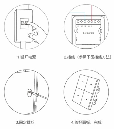 初冠智能家居下载