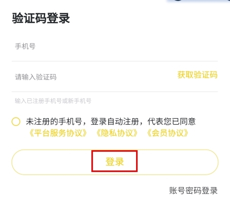 小柠拍二手车app