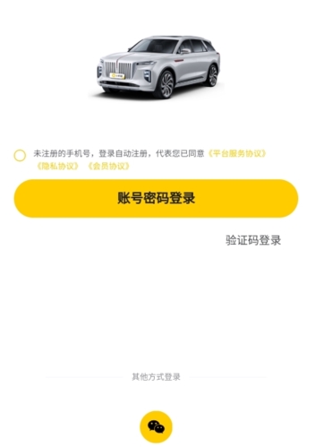 小柠拍二手车app