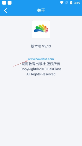 贝壳网app下载