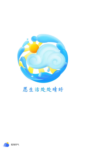 极简天气app