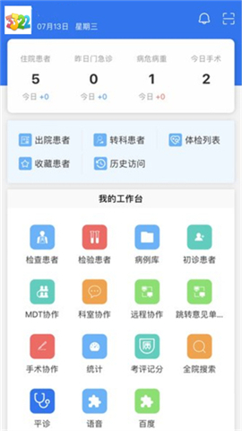 创想医生app下载