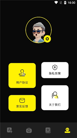 零克查词app