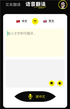 零克查词app