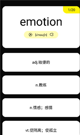 零克查词app