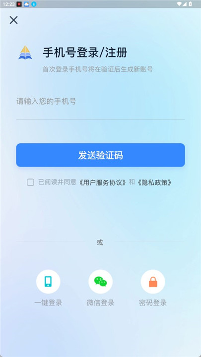 尚岸日语app手游版正版