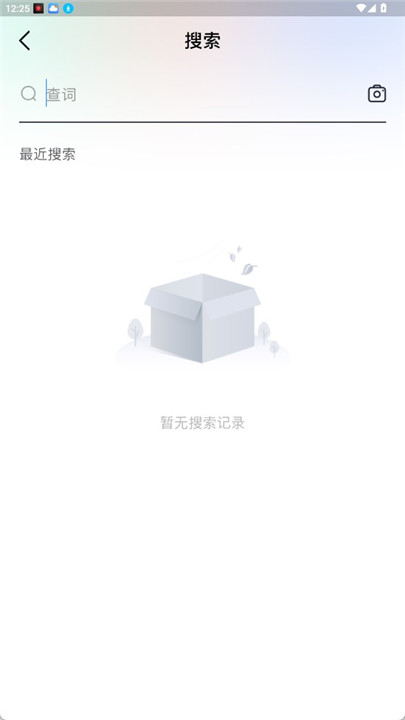 尚岸日语app手游版正版