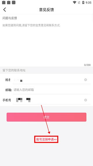 597直聘app下载