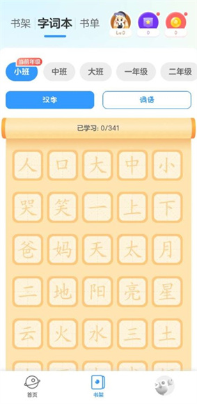 KaDa阅读App