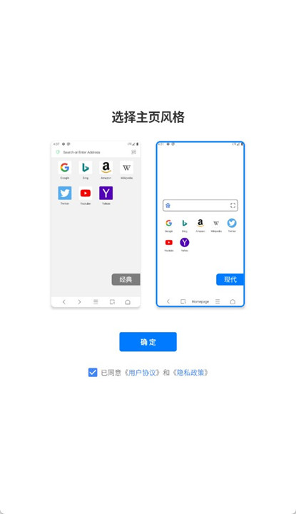 alook浏览器手表版截图