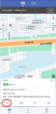 汽车在线APP