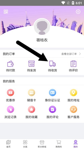 友阿海外购app安卓版下载