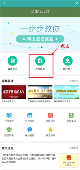 学信网app下载