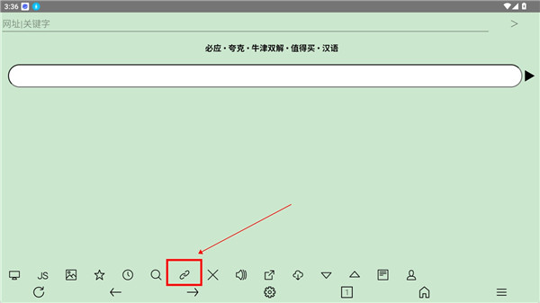 超微浏览器app手机版