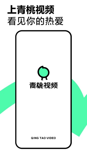 抖音精选软件安卓版截图