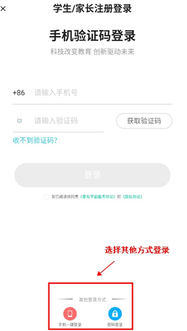 家有学霸app下载