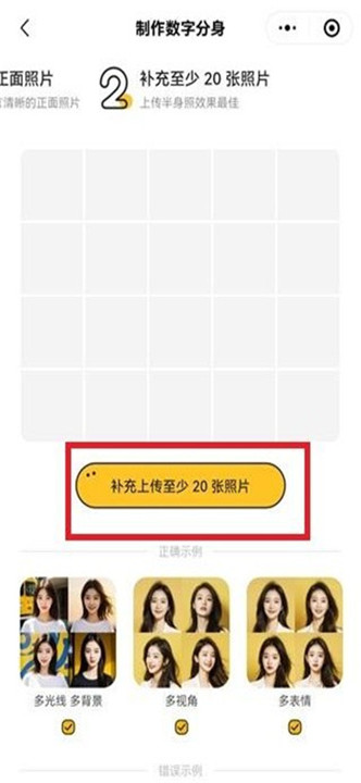 妙鸭相机app中文版截图