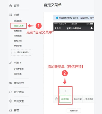 慧享公寓app下载