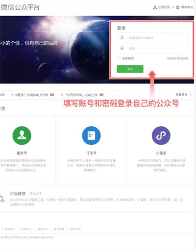 慧享公寓app下载