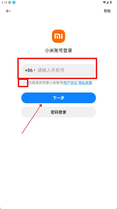 小米社区app手机版