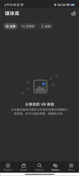 oculus下载