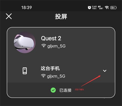 oculus下载