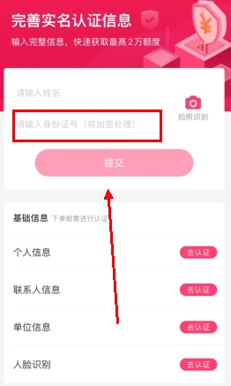 桔多多app手机版