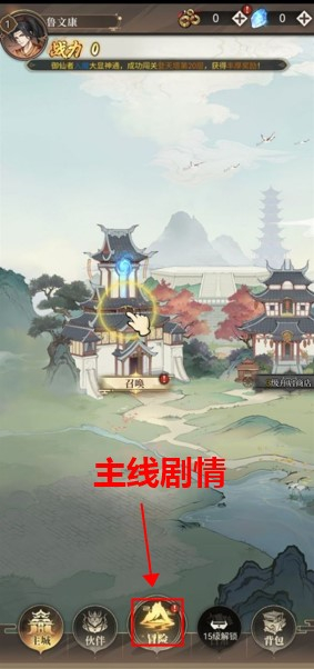 水墨天劫